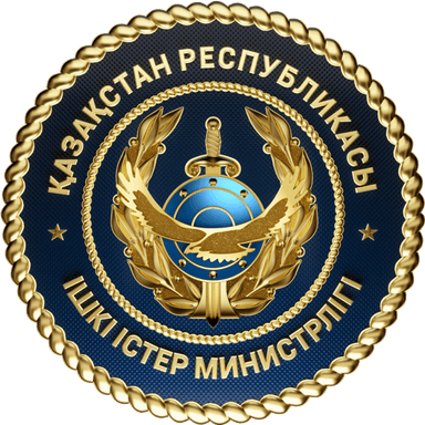 Эмблема МВД Республики Казахстан